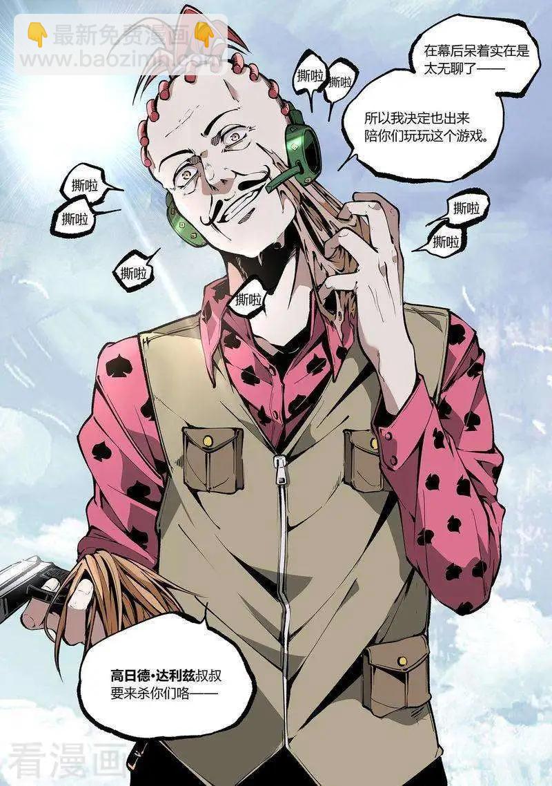 第65话下-第100话