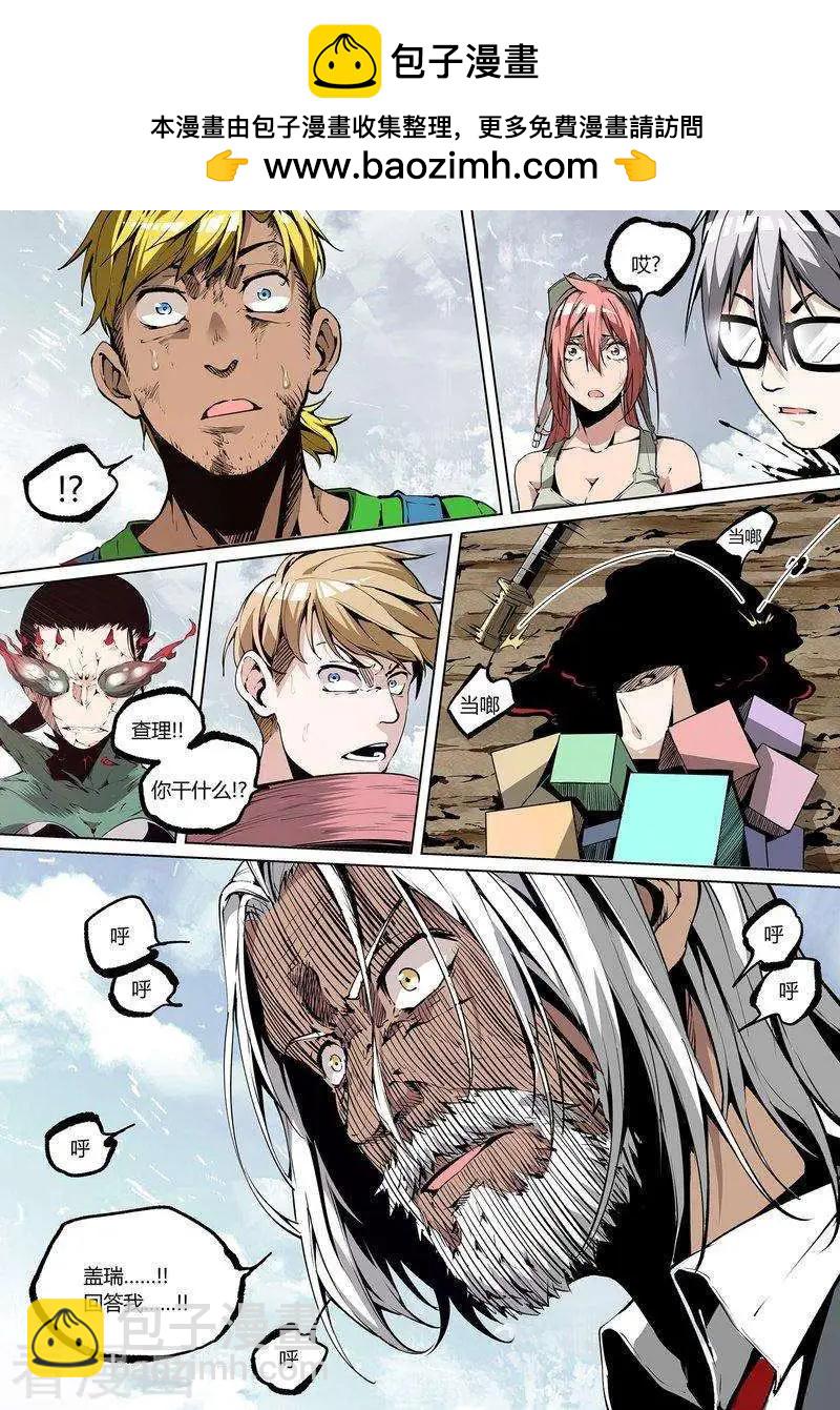 第65话下-第100话