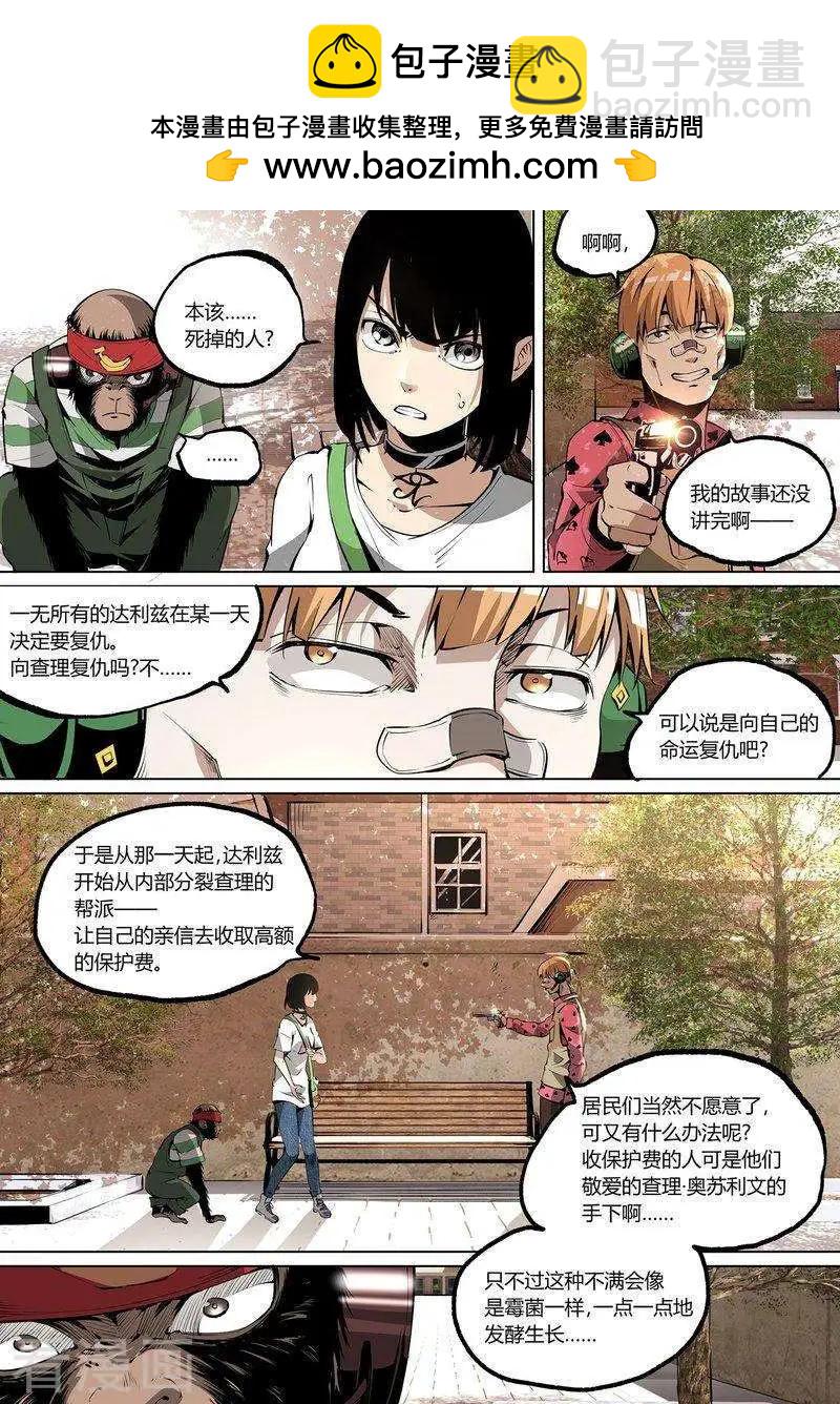 第65话下-第100话