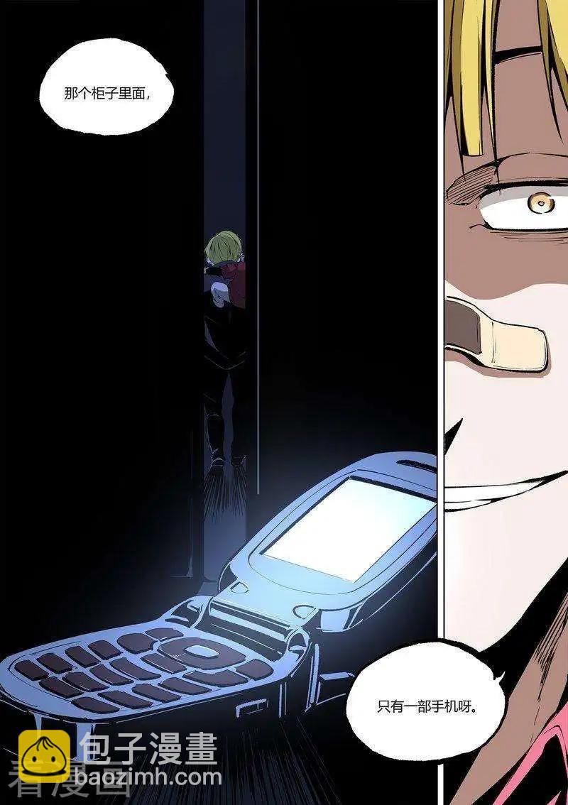 第65话下-第100话