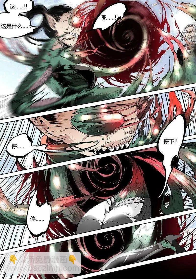 第66话下-第102话