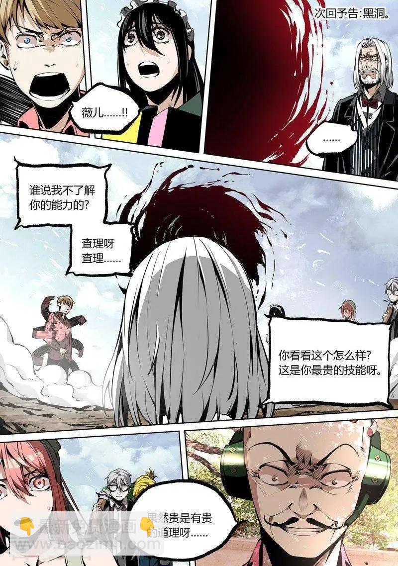 第66话下-第102话