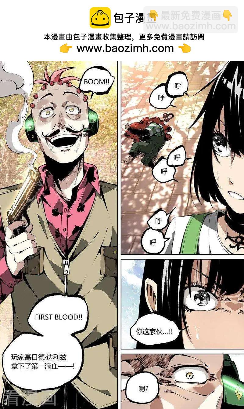 第66话下-第102话