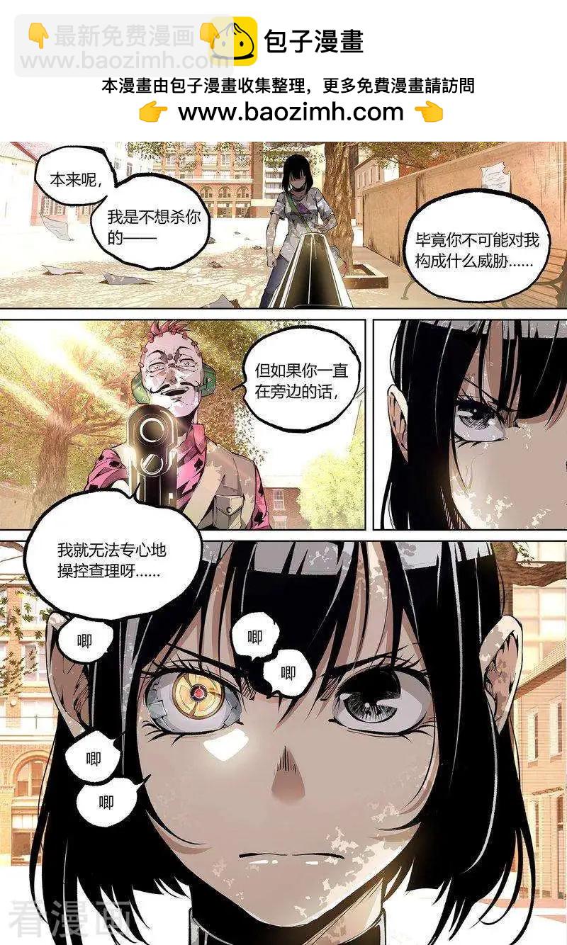 第66话下-第102话