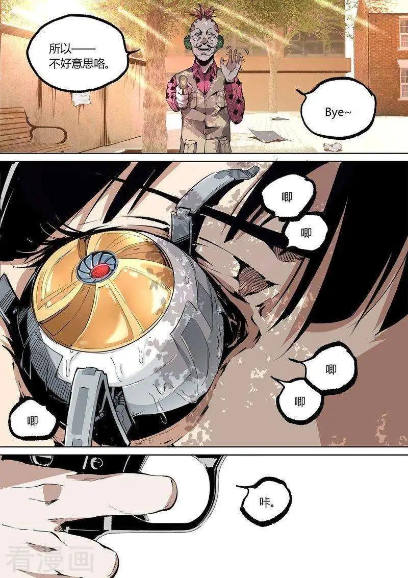 第66话下-第102话