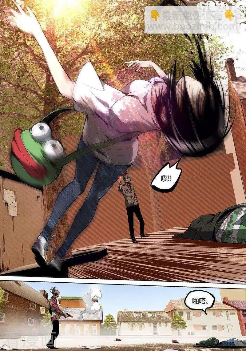 第66话下-第102话