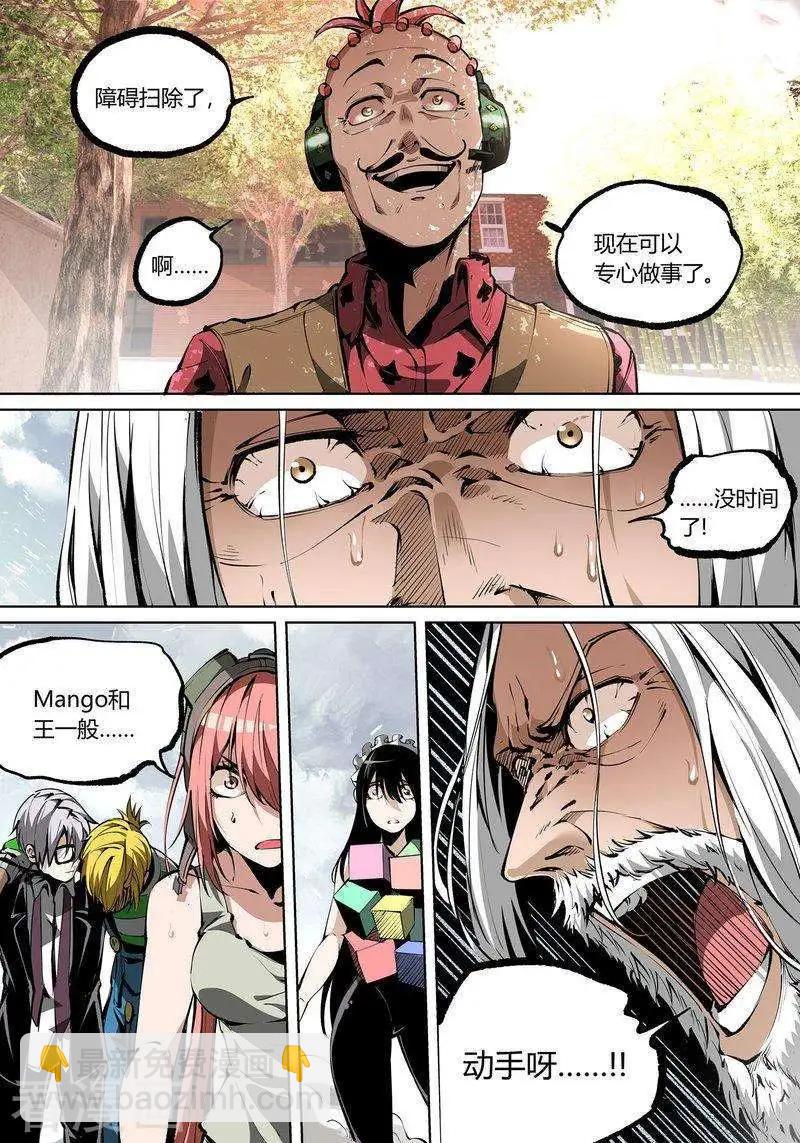 第66话下-第102话