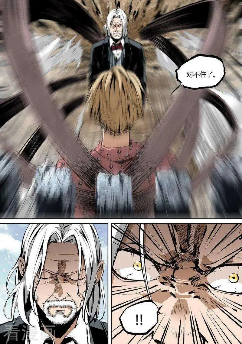 第67话下-第104话