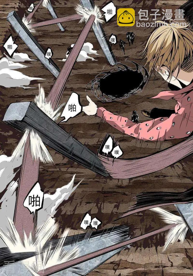 第67话下-第104话