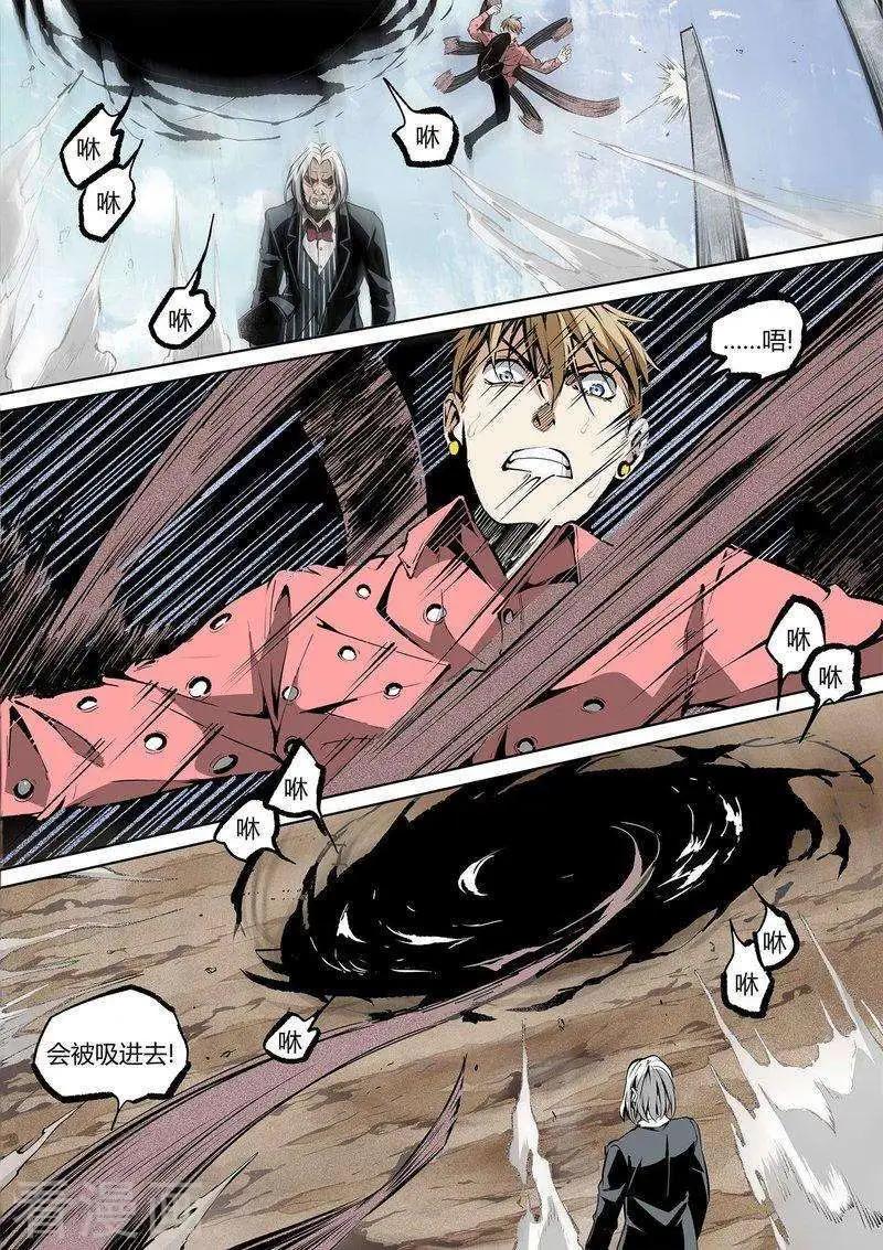 第67话下-第104话