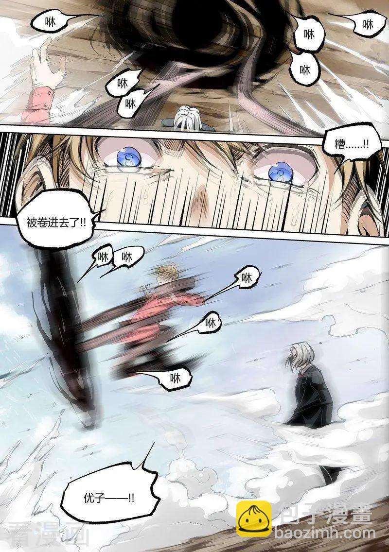 第67话下-第104话