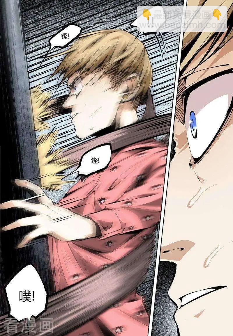 第67话下-第104话