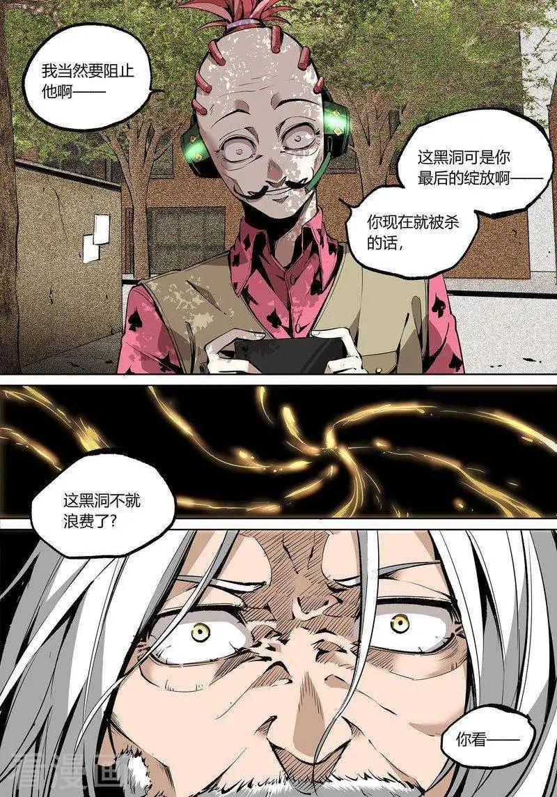 第68话下-第106话