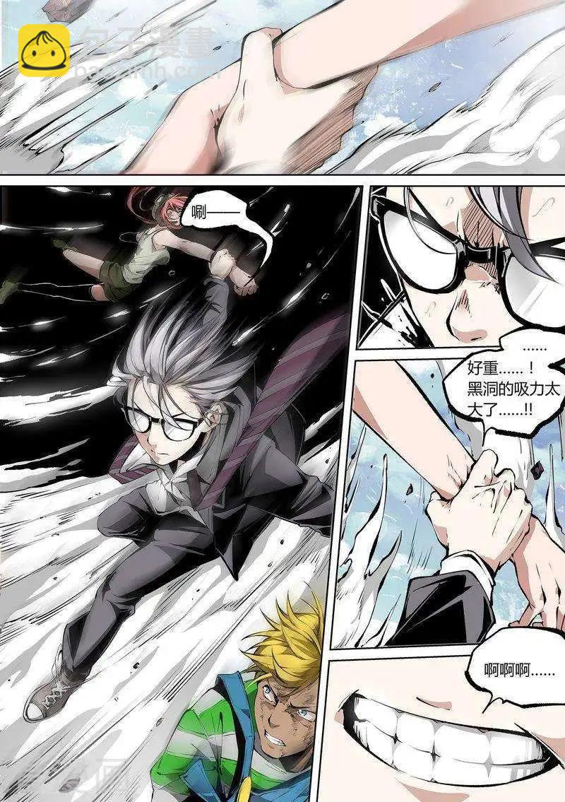 第68话下-第106话