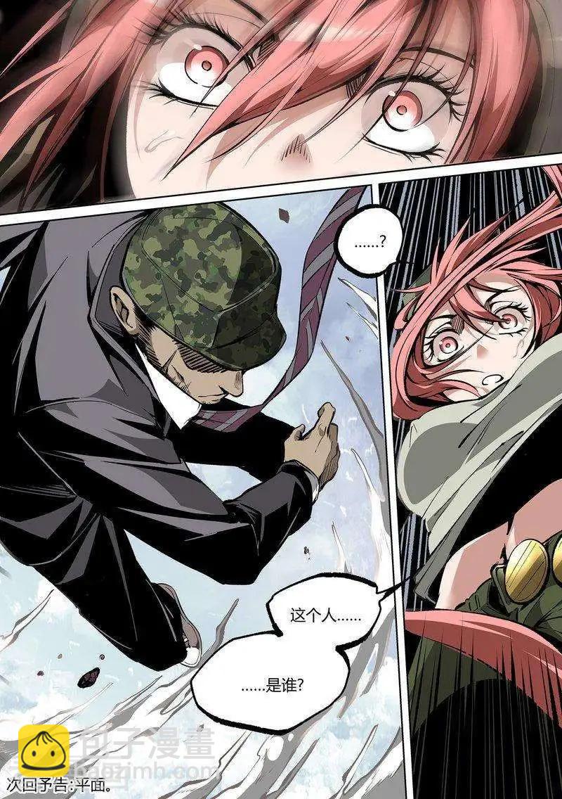 第68话下-第106话