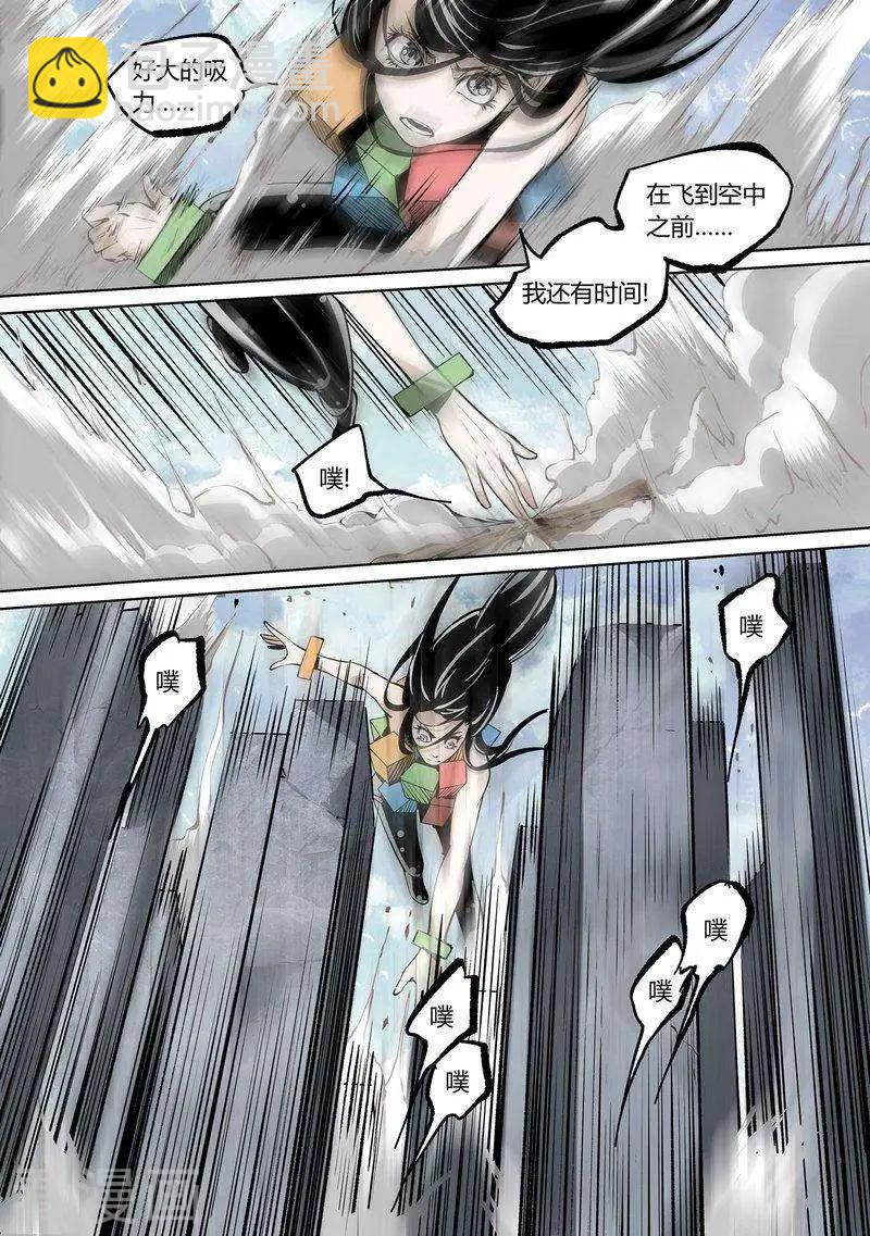 第68话下-第106话