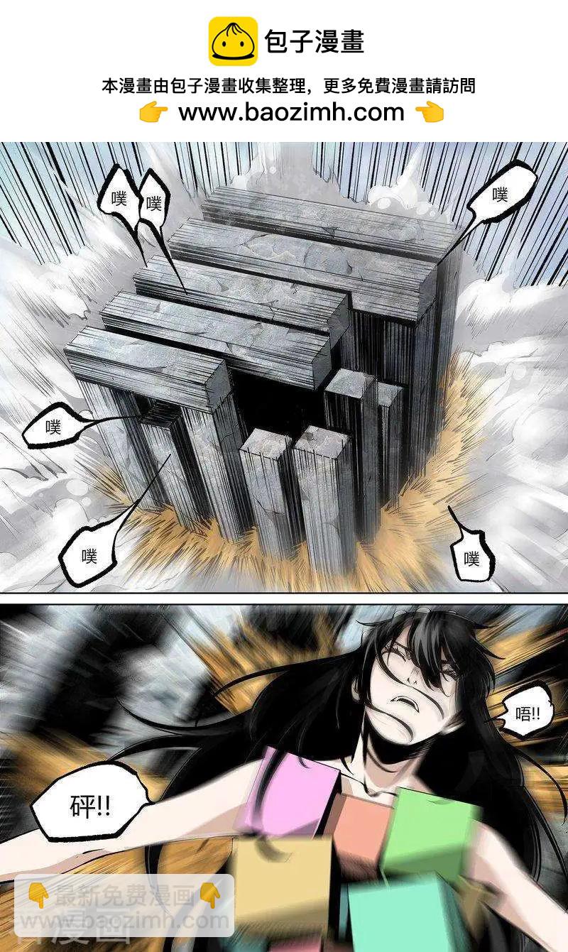 第68话下-第106话