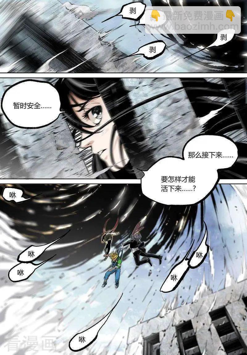 第68话下-第106话