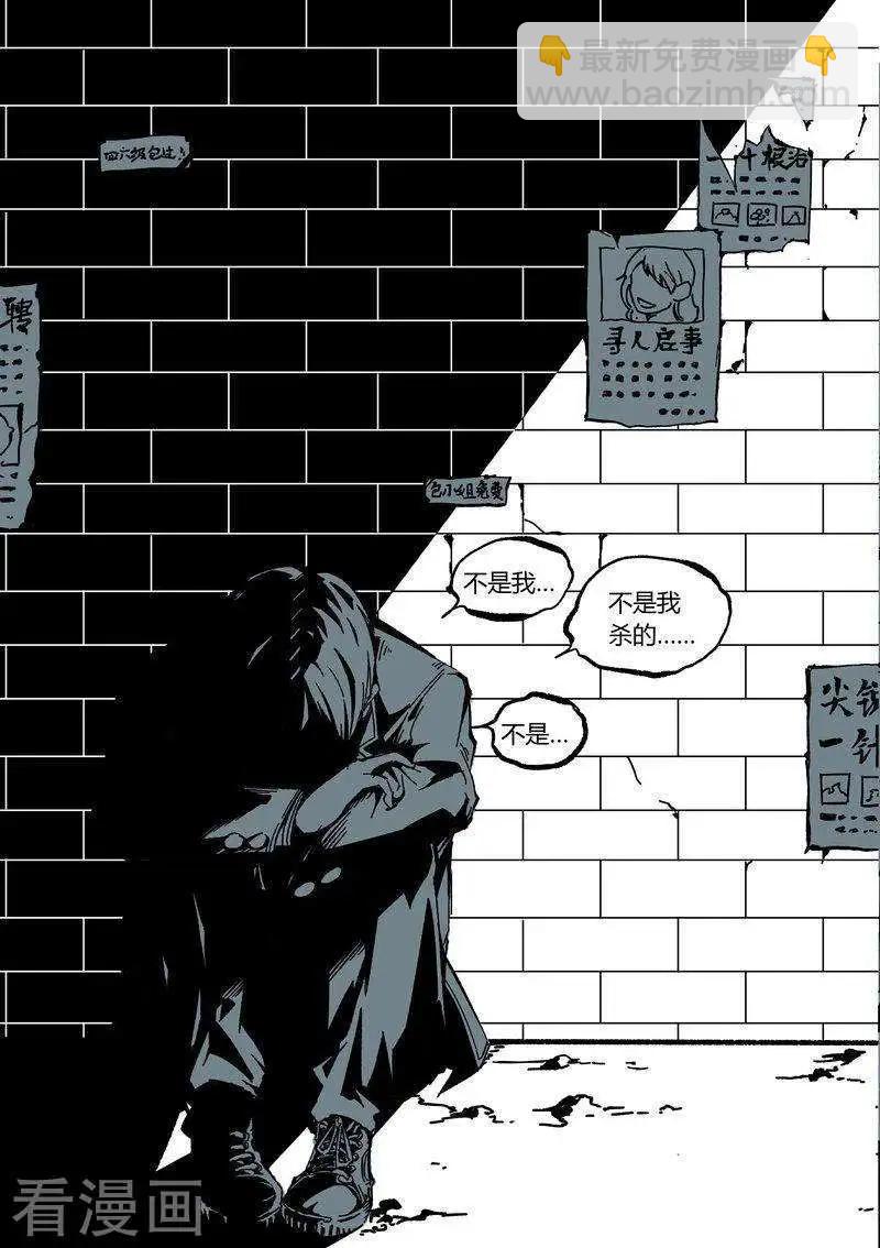 新年番外-第110话