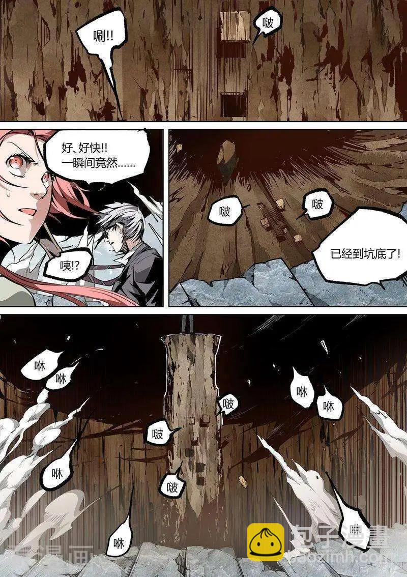 第72话上-第116话