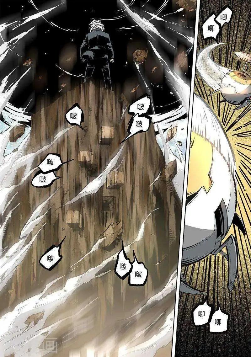 第72话上-第116话