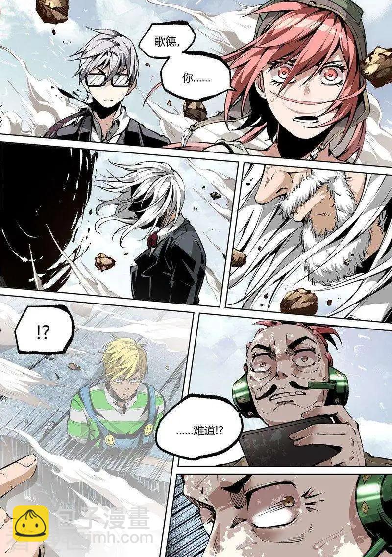 第72话上-第116话