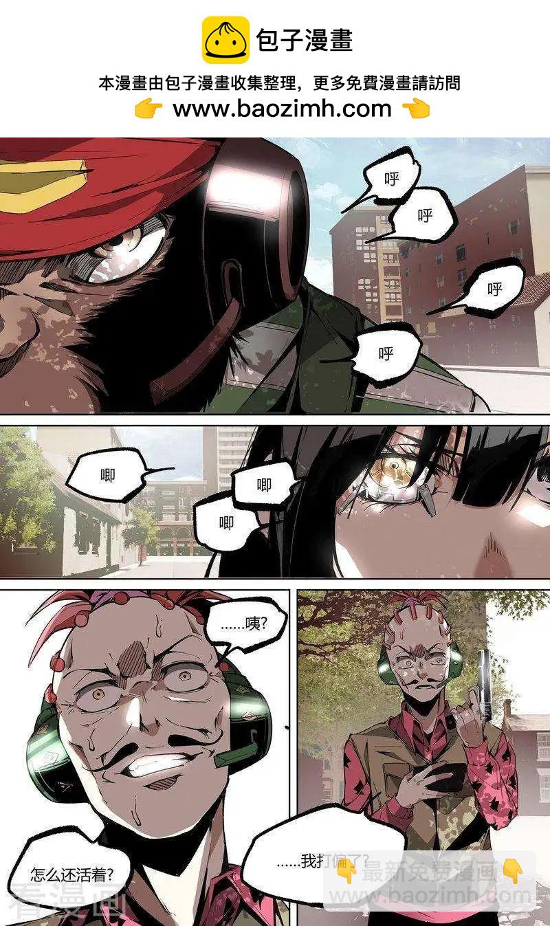 第72话上-第116话