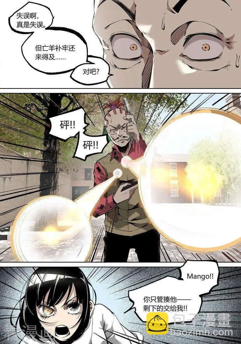 第72话上-第116话