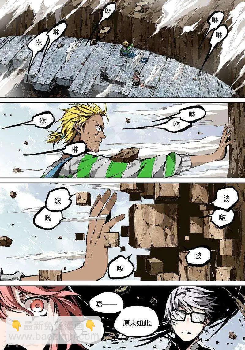 第72话上-第116话