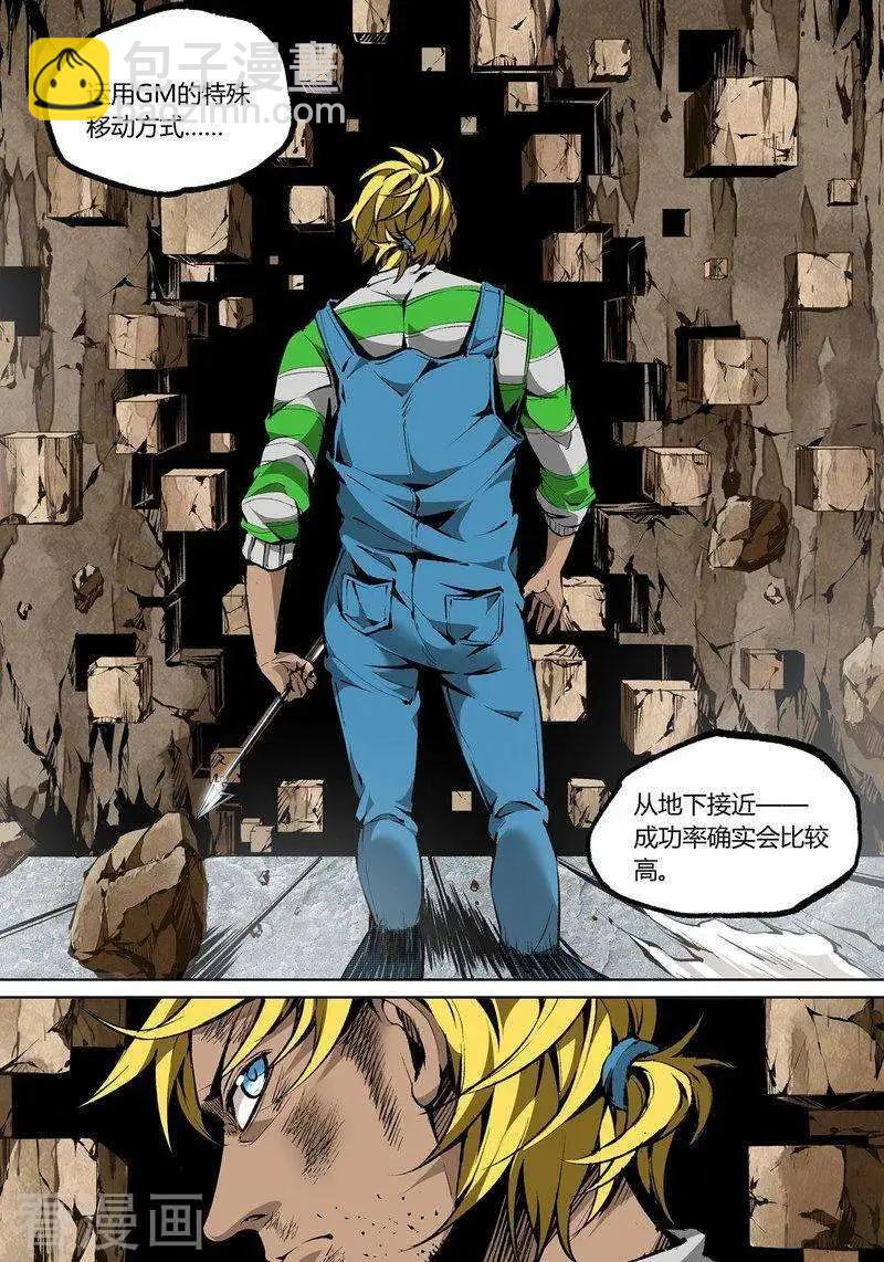 第72话上-第116话