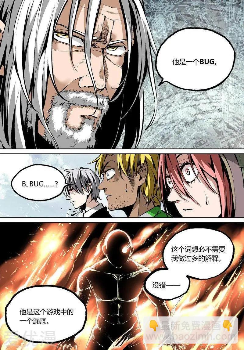 第73话下-第118话