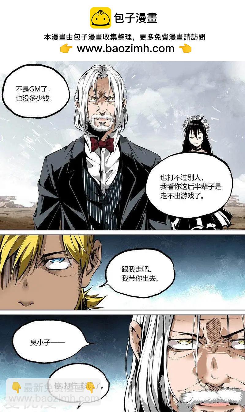 第73话下-第118话