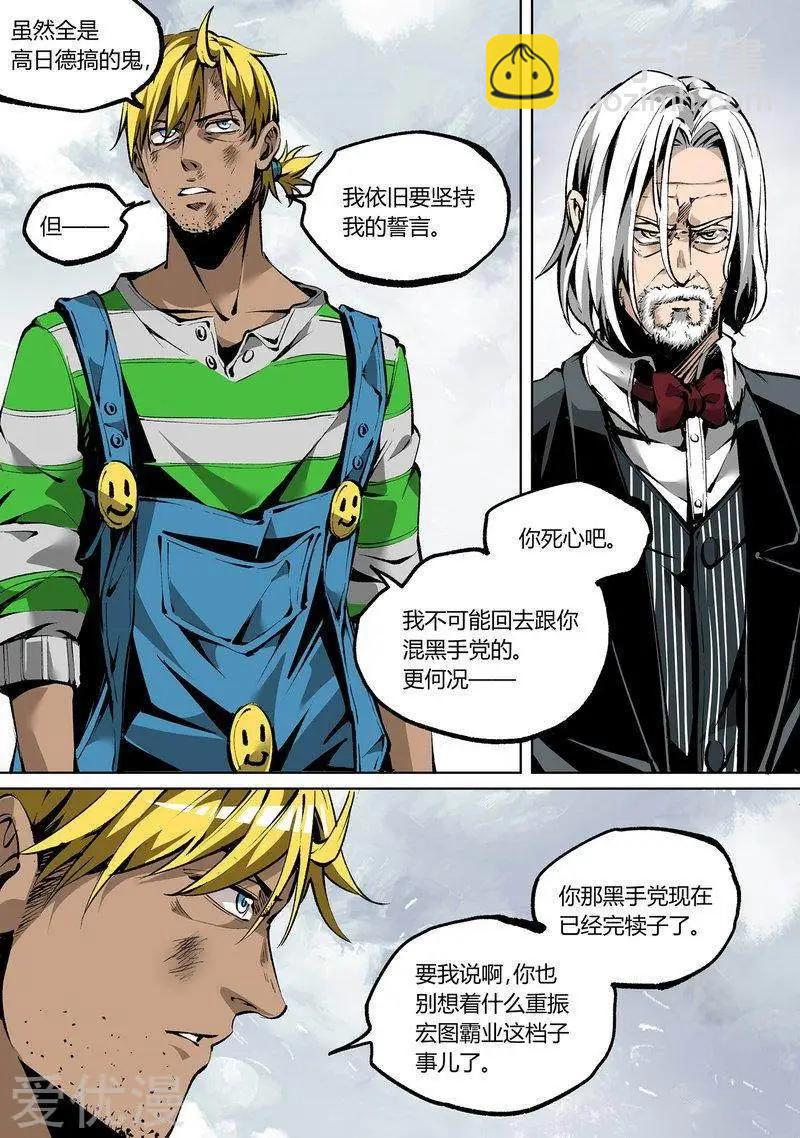 第73话下-第118话