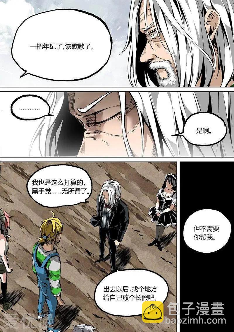 第73话下-第118话