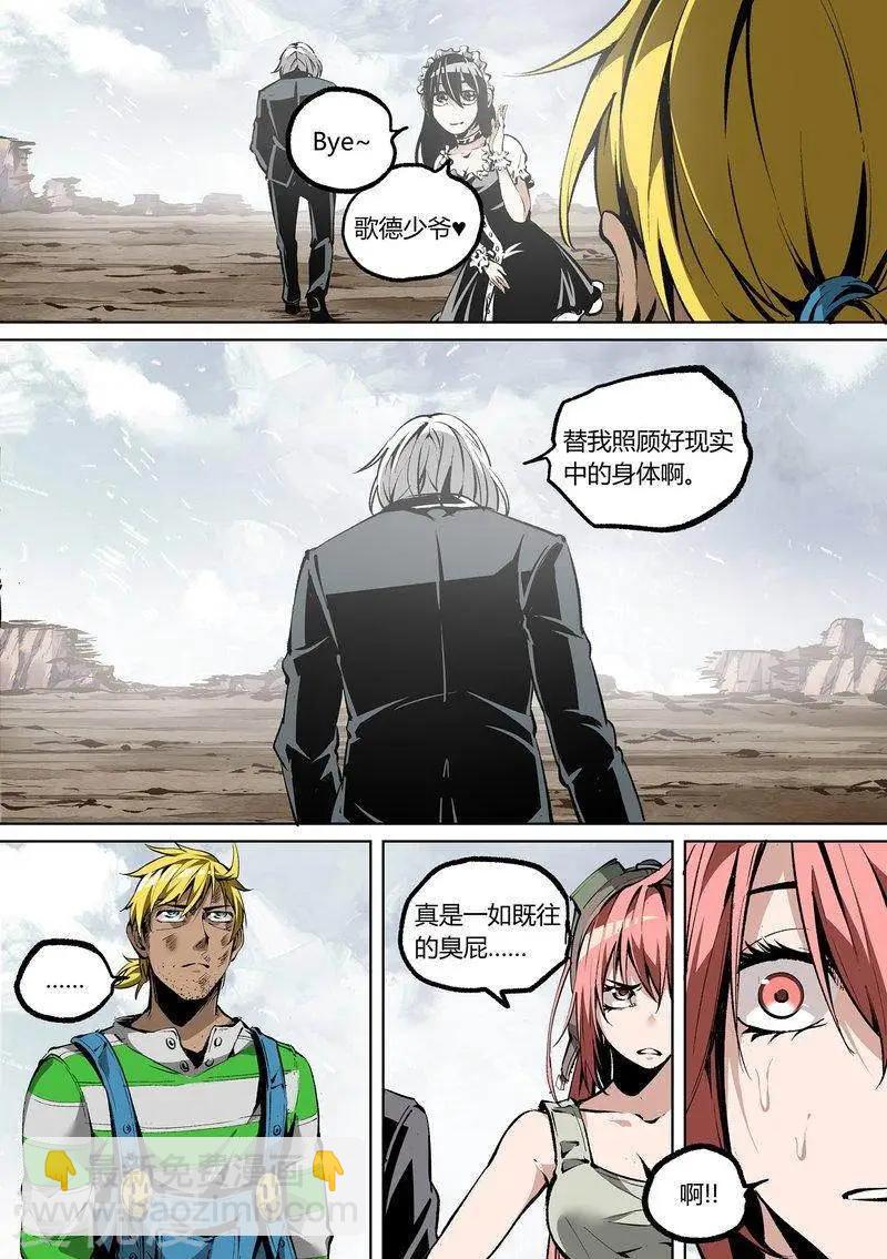 第73话下-第118话