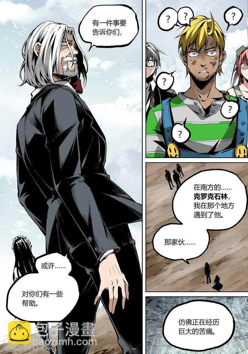 第73话下-第118话