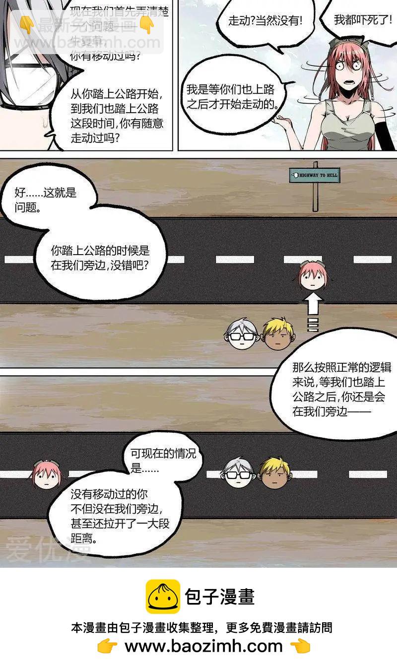 第76话上-第124话