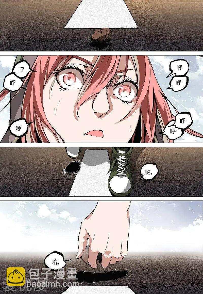 第76话上-第124话