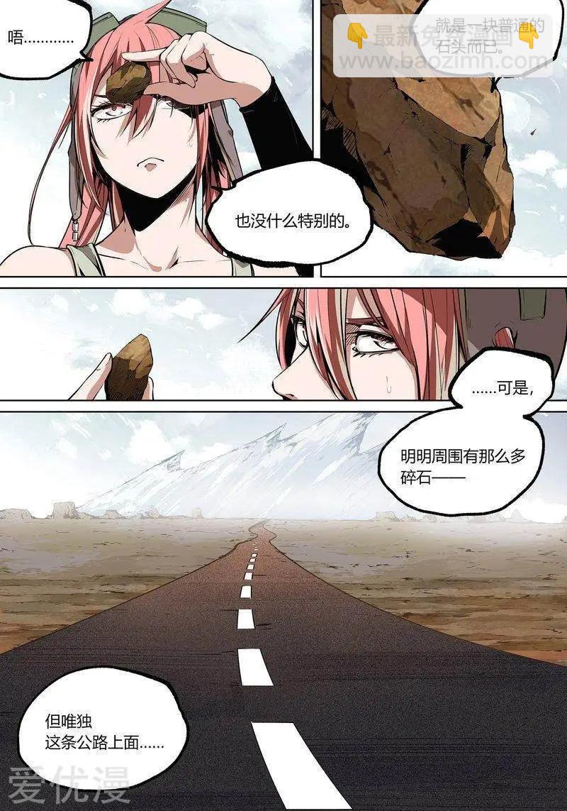 第76话上-第124话