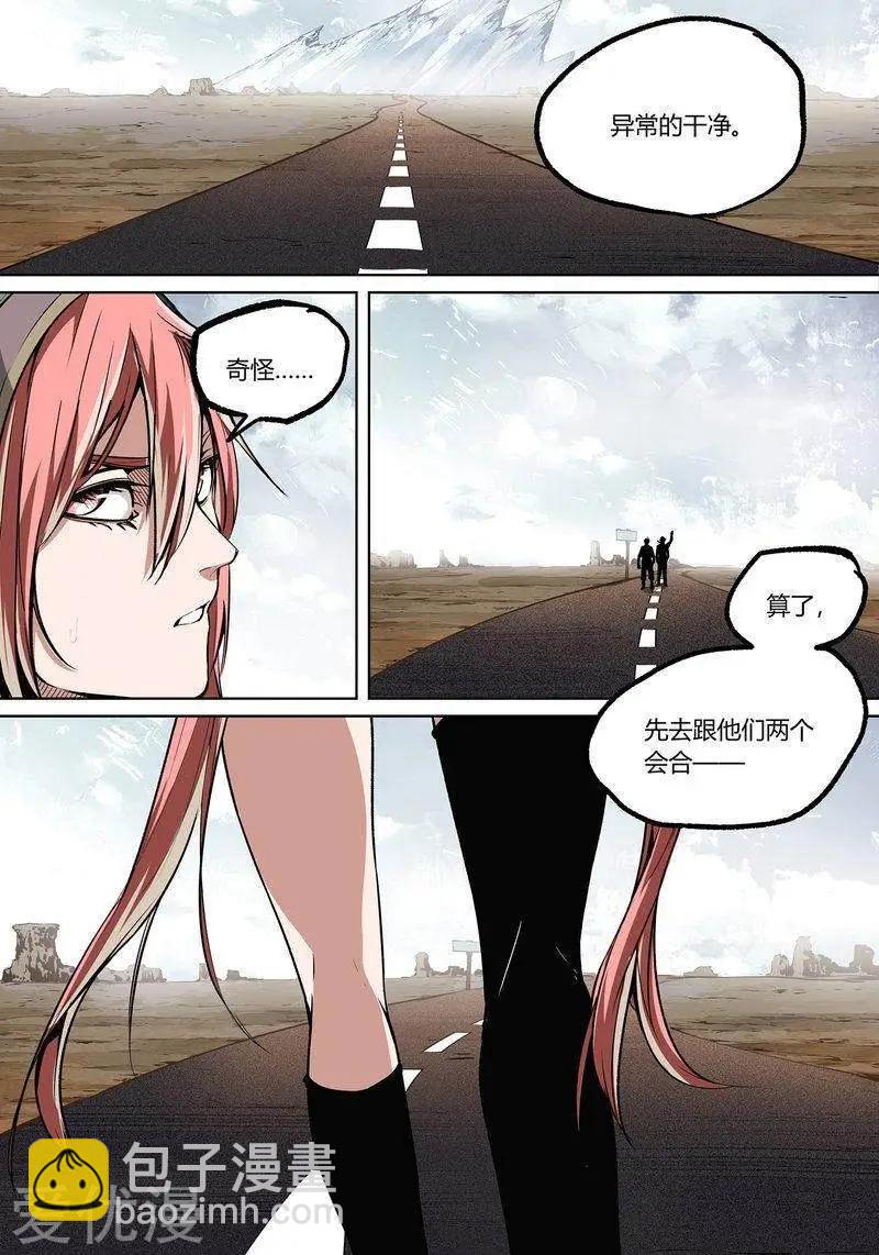 第76话上-第124话