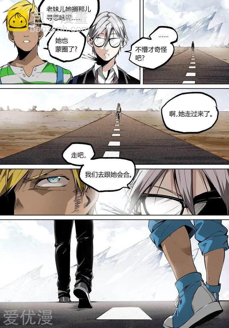 第76话上-第124话