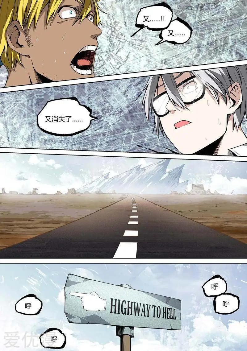 第76话上-第124话