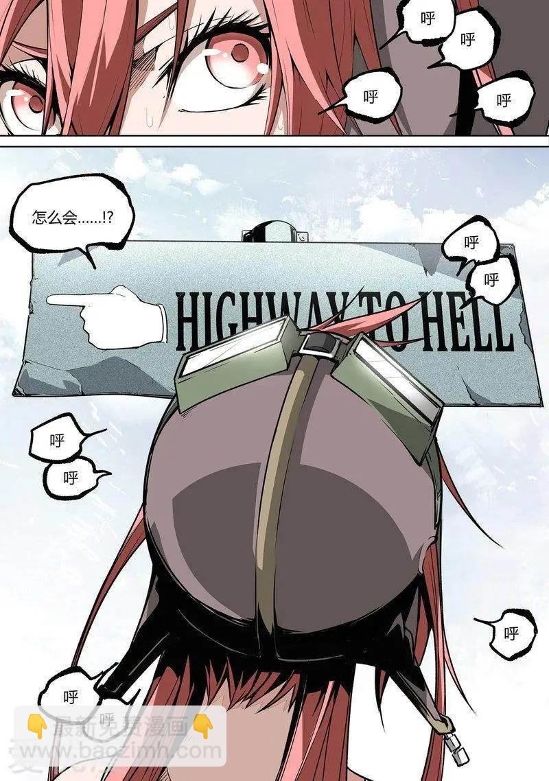 第76话上-第124话