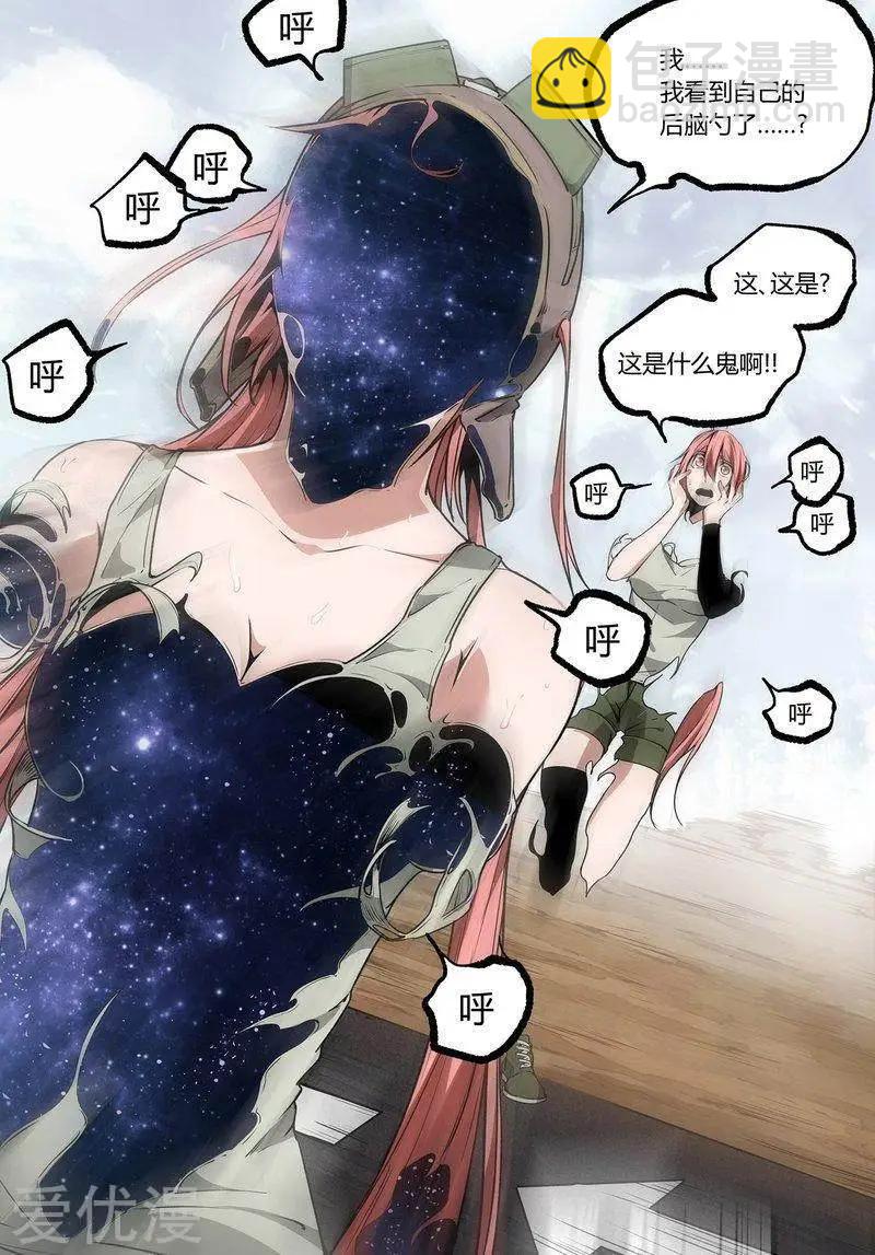 第77话上-第126话