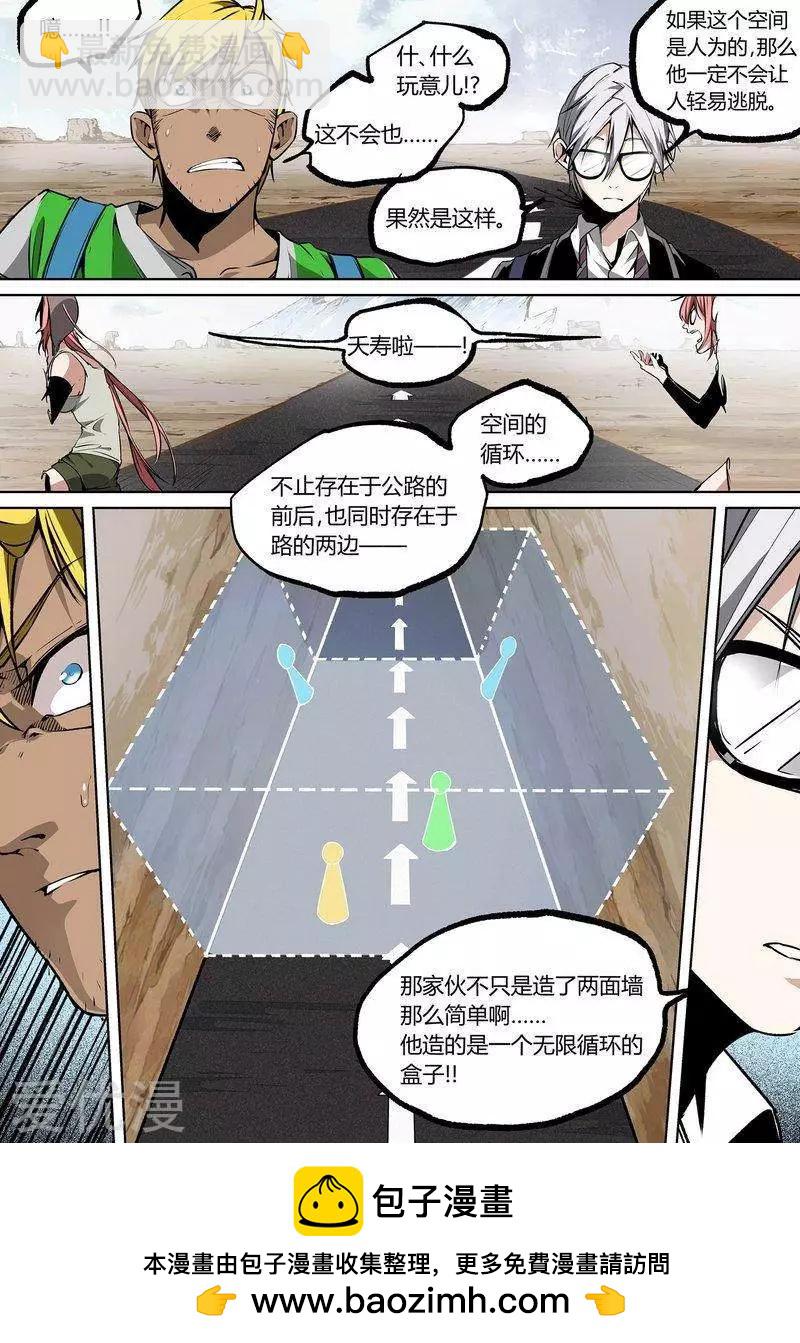 第77话上-第126话