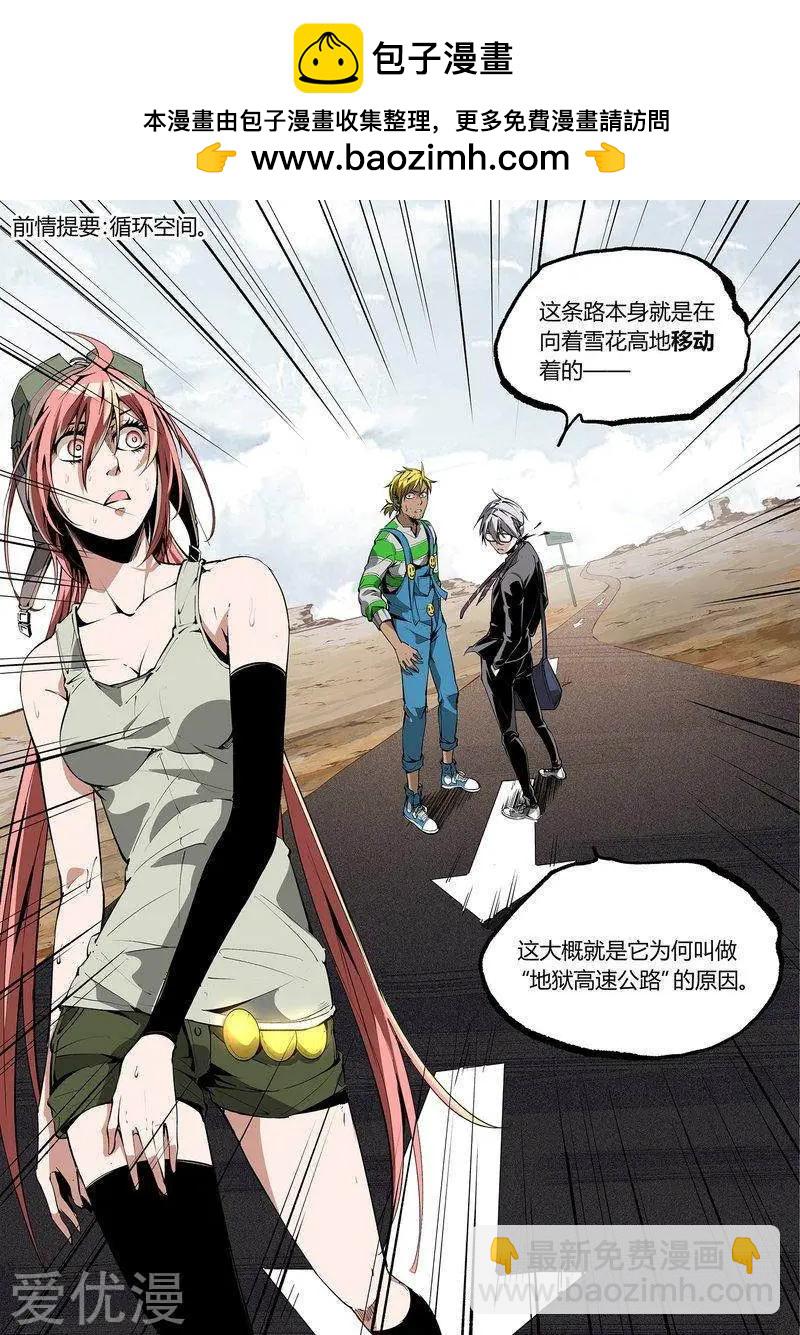 第77话上-第126话