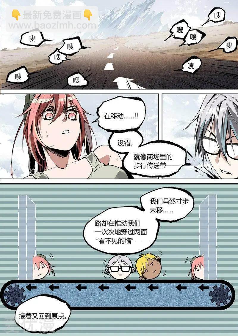 第77话上-第126话