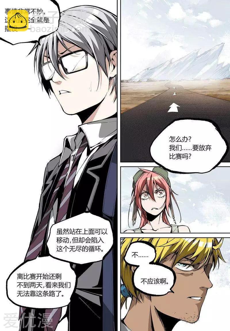 第77话上-第126话