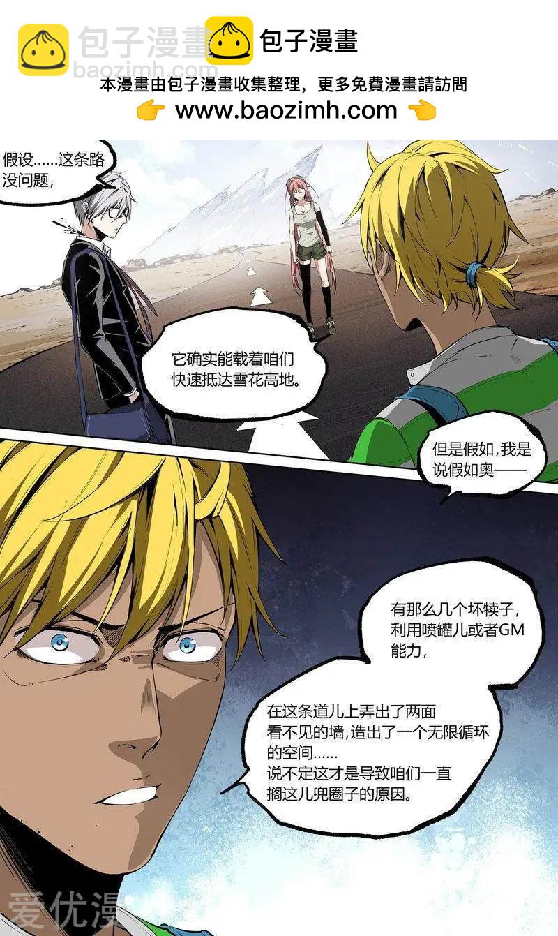 第77话上-第126话