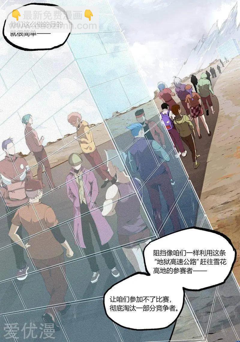 第77话上-第126话